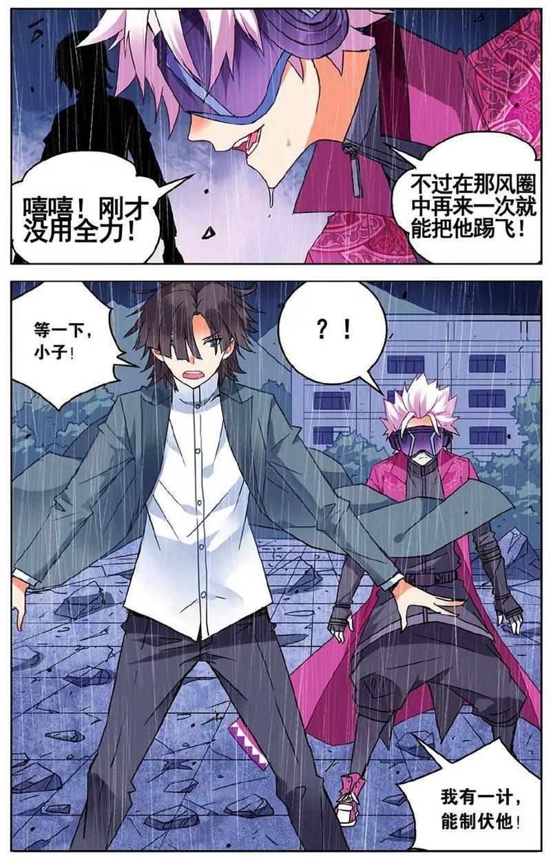 第455期258