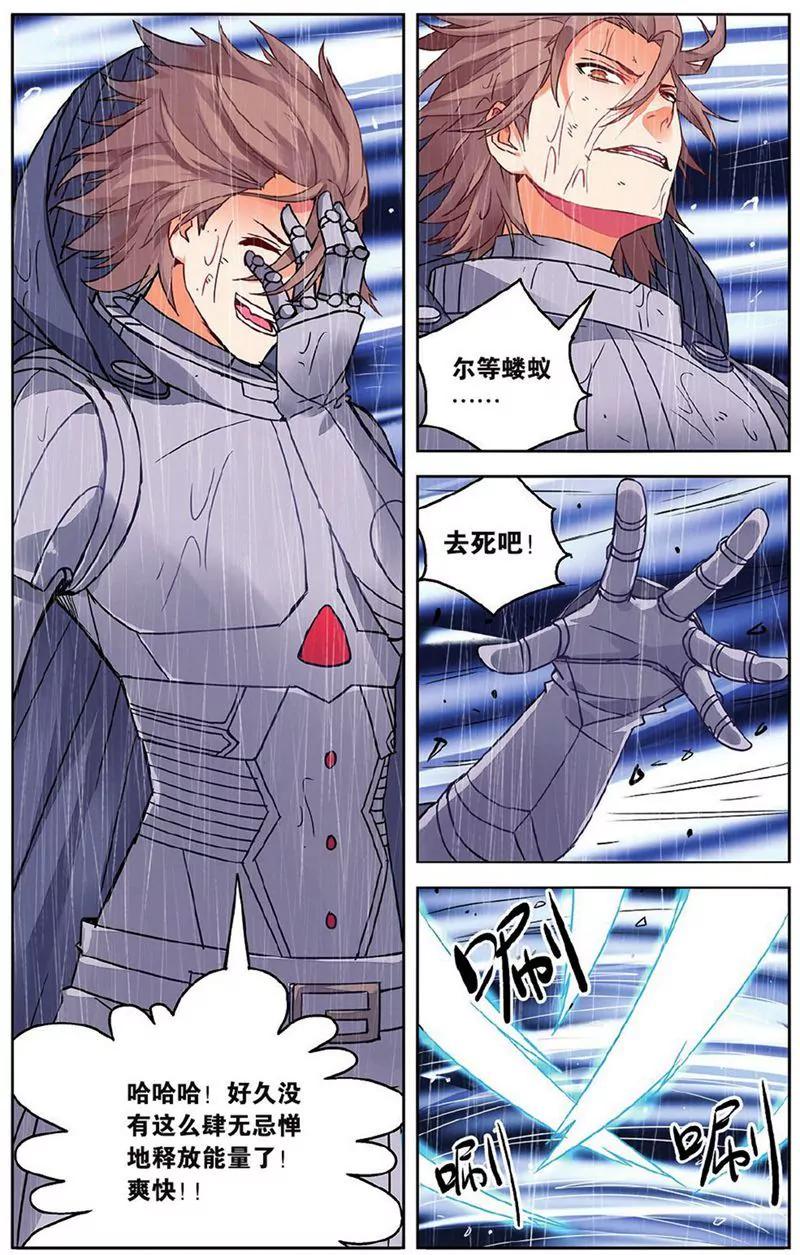第455期259