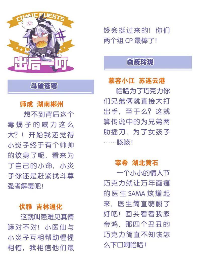 第455期261
