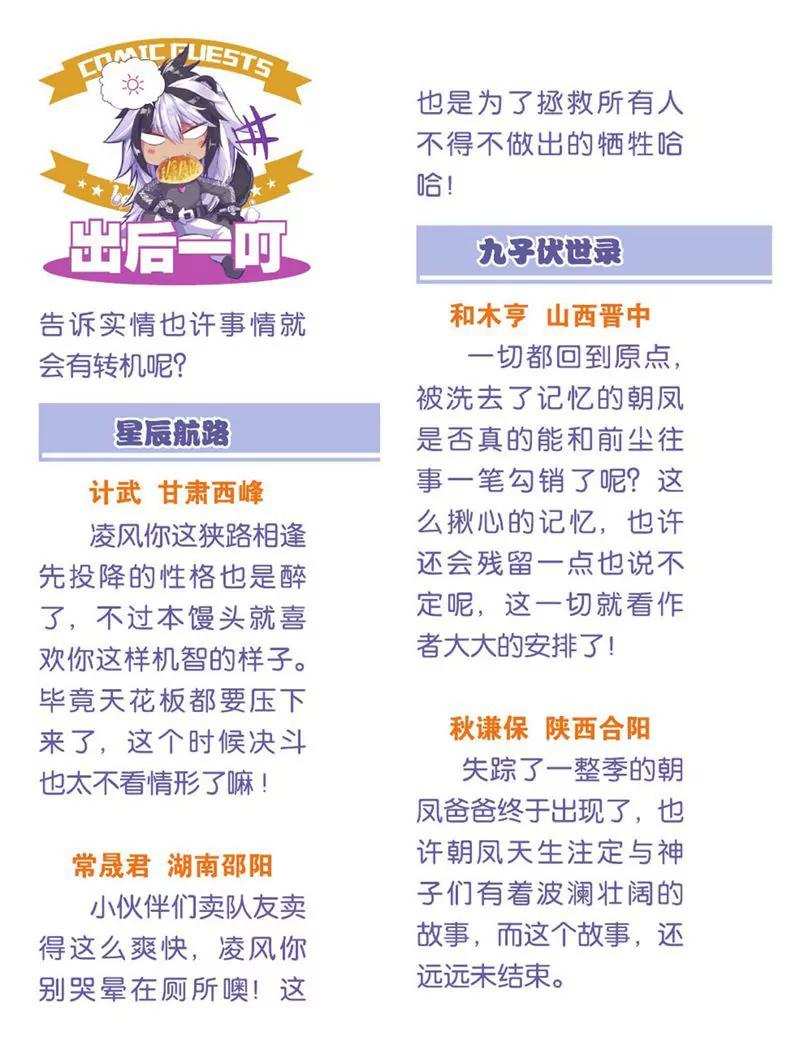第455期263