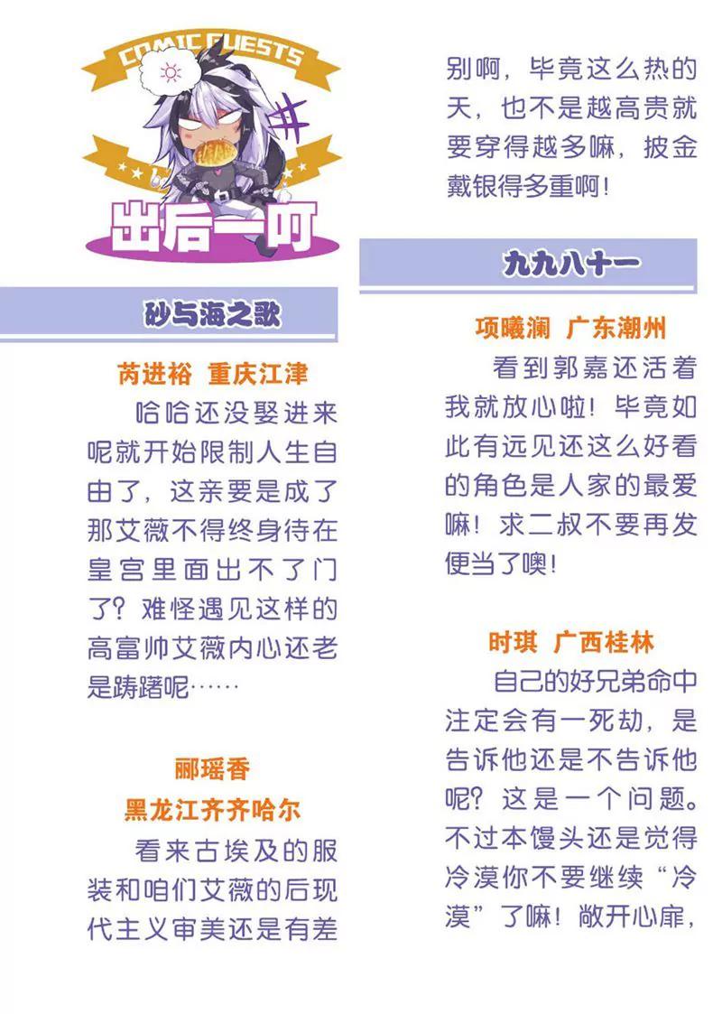 第455期266