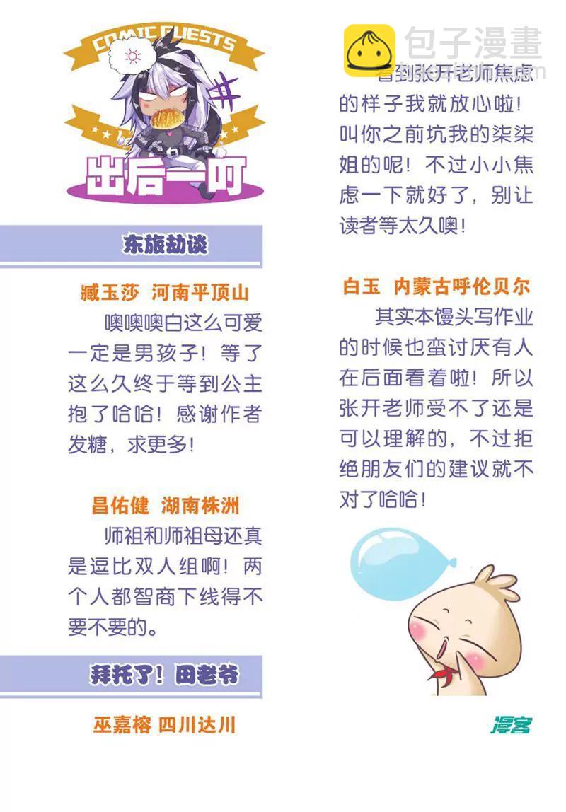 第455期268