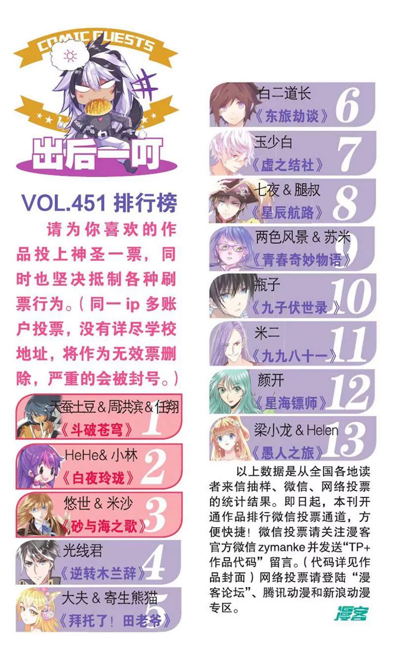 第455期269