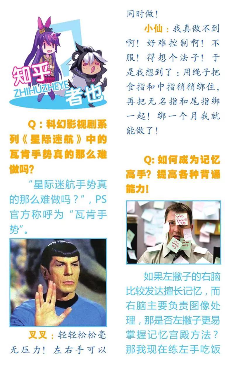 第455期27