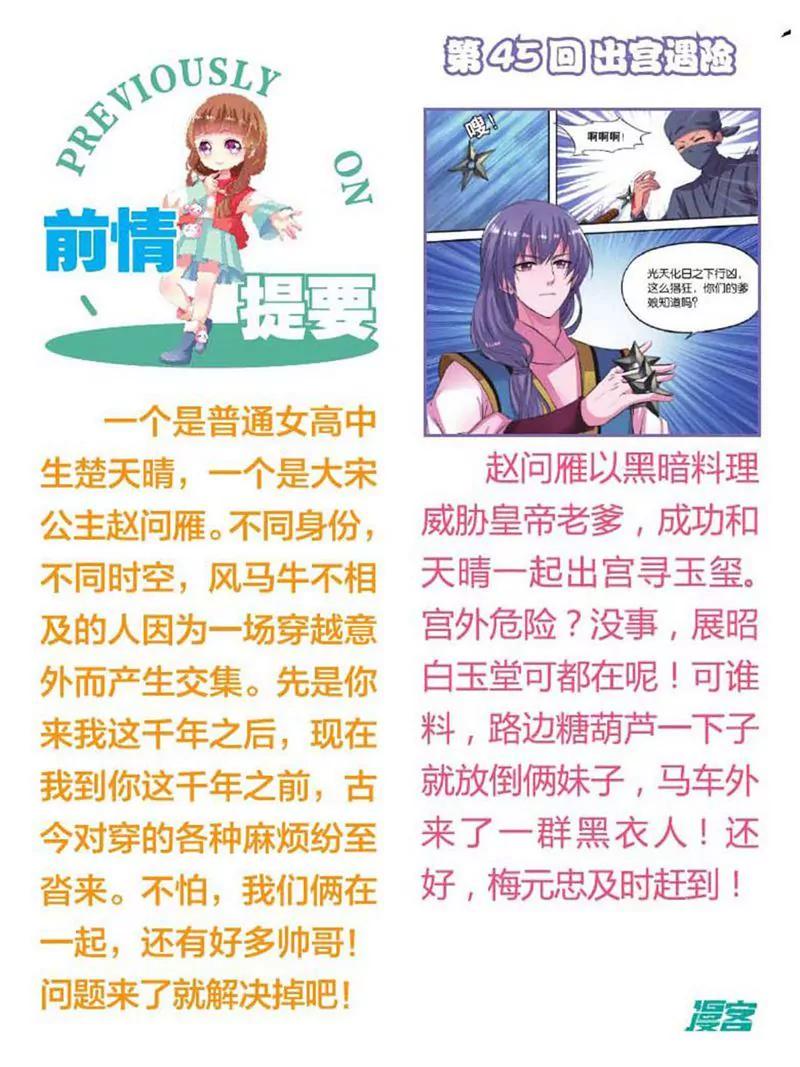 第455期271