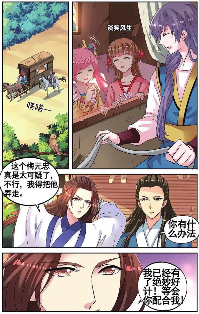 第455期272