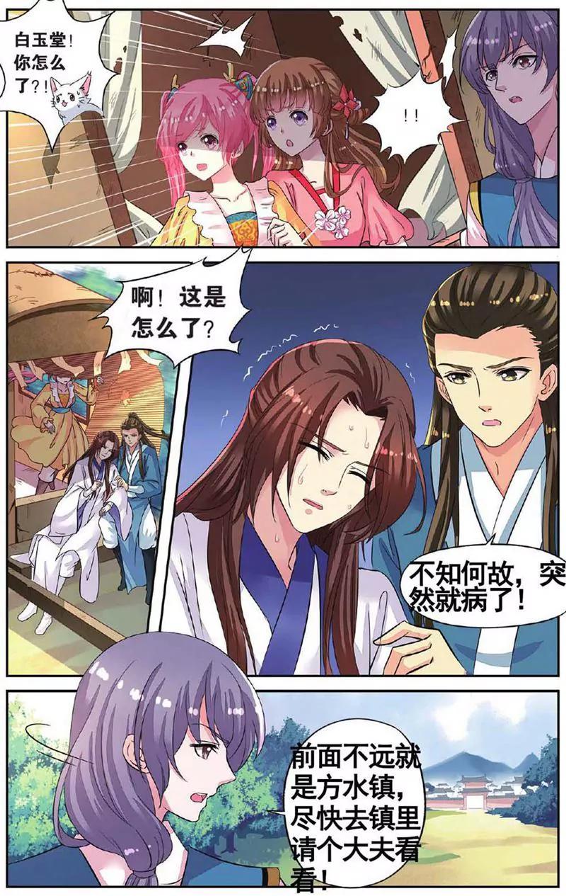 第455期273