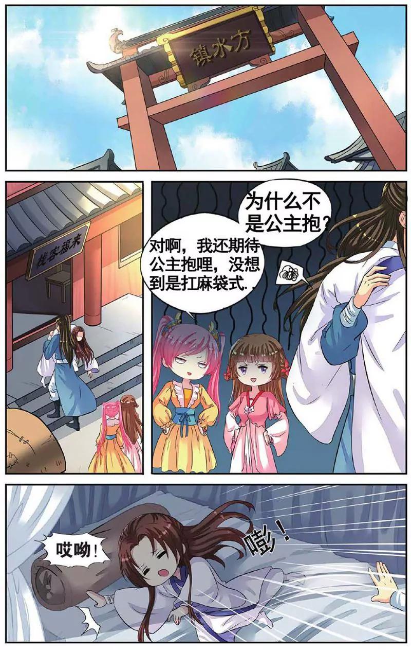 第455期274