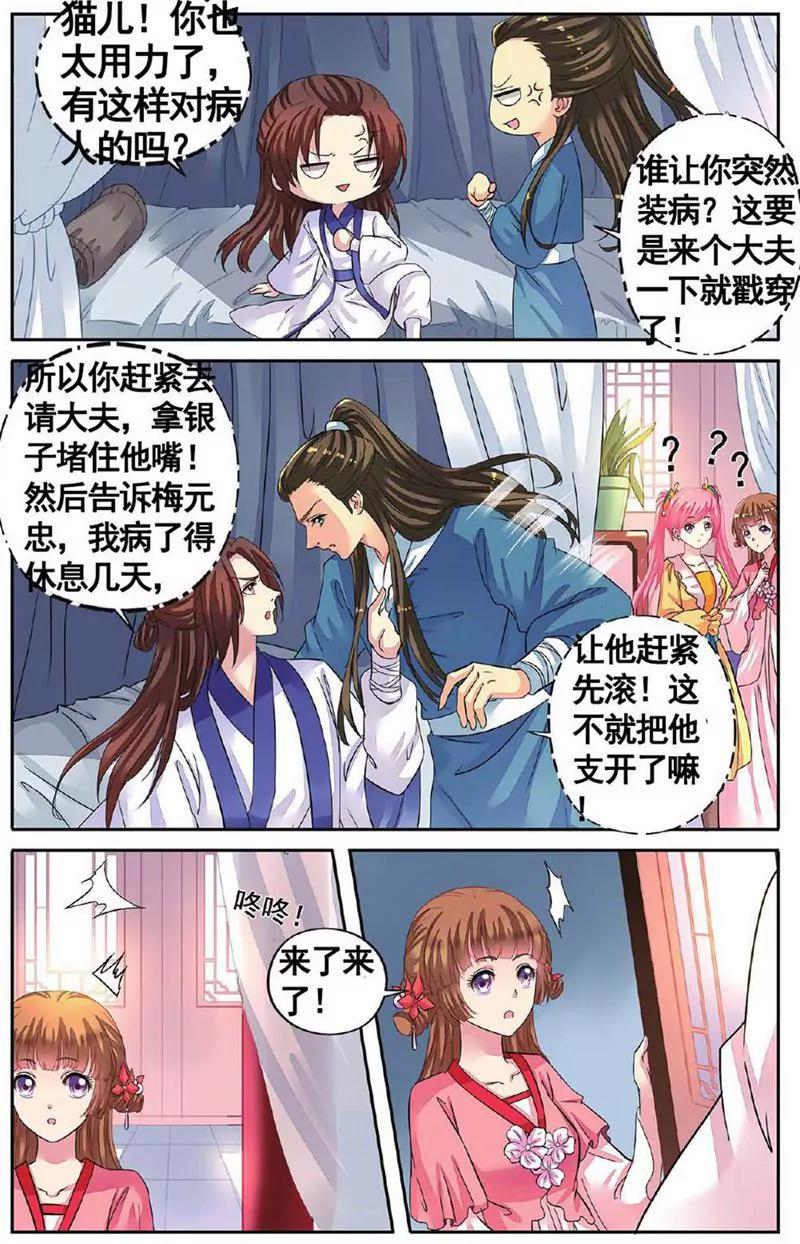第455期275