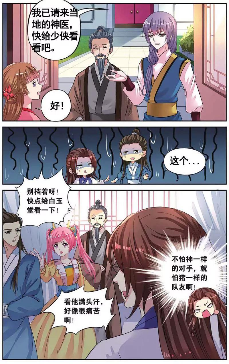 第455期276