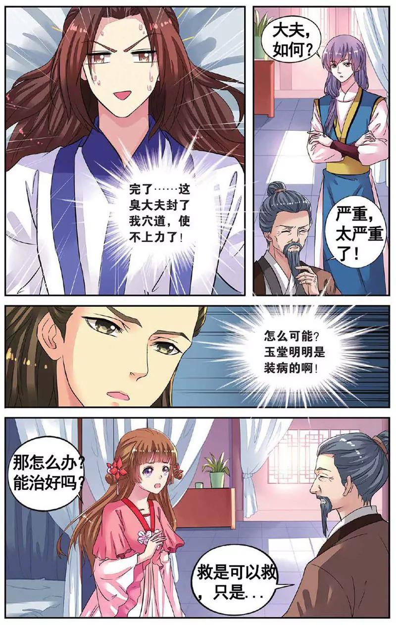 第455期278