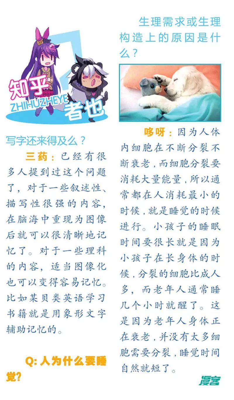 第455期28