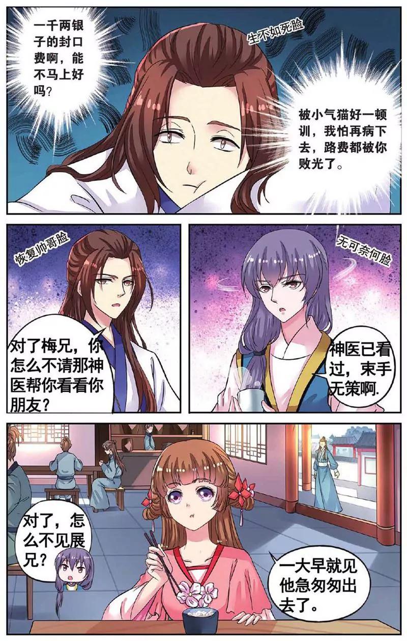 第455期281