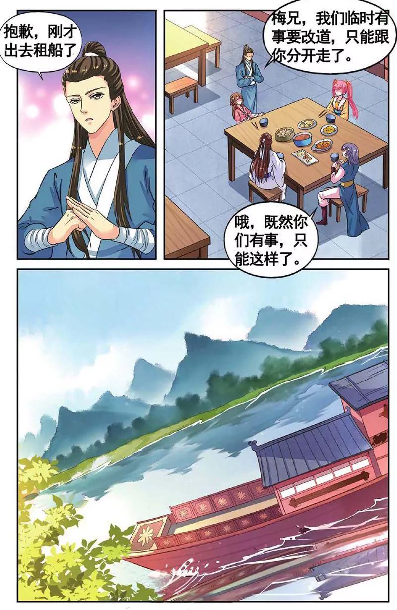 第455期282