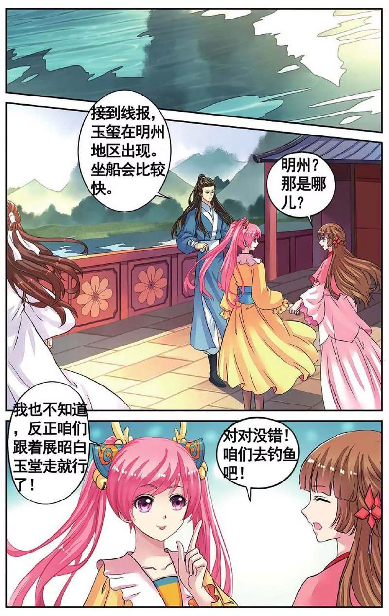 第455期283