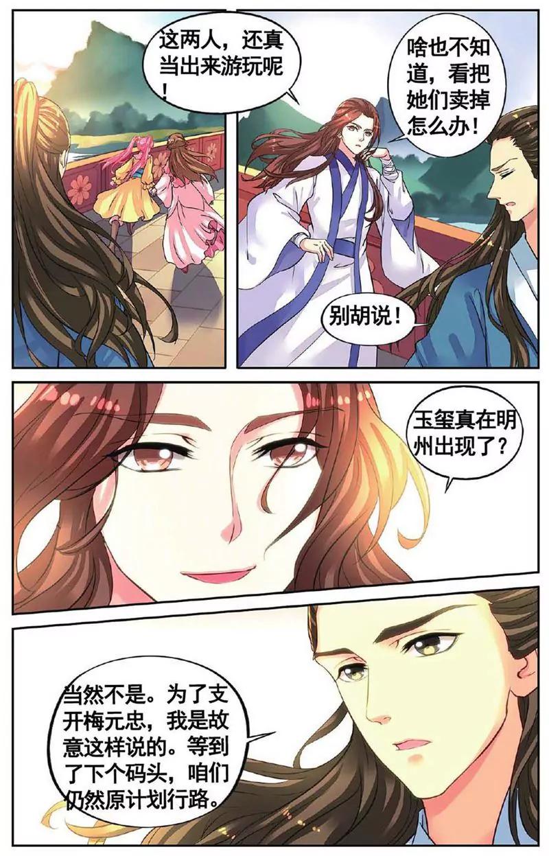 第455期284