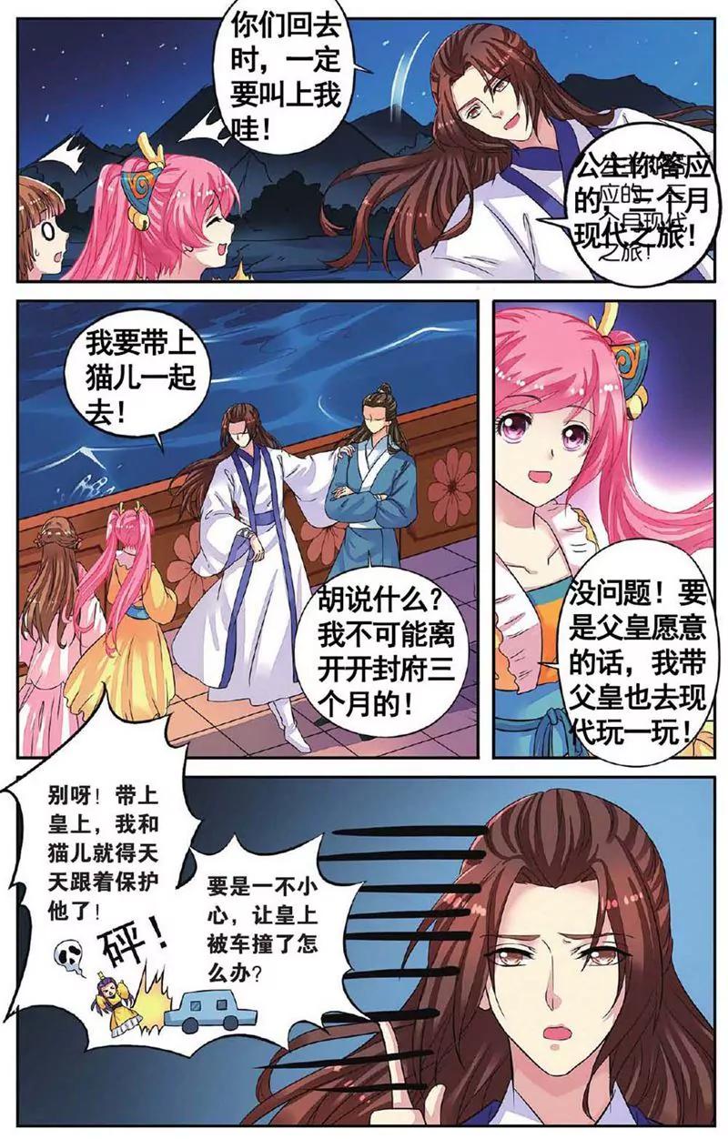 第455期286