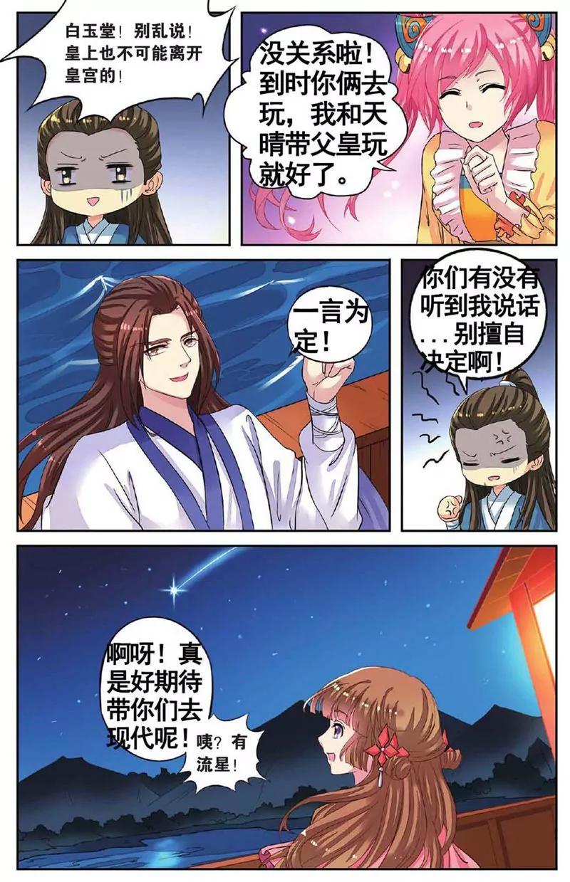 第455期287