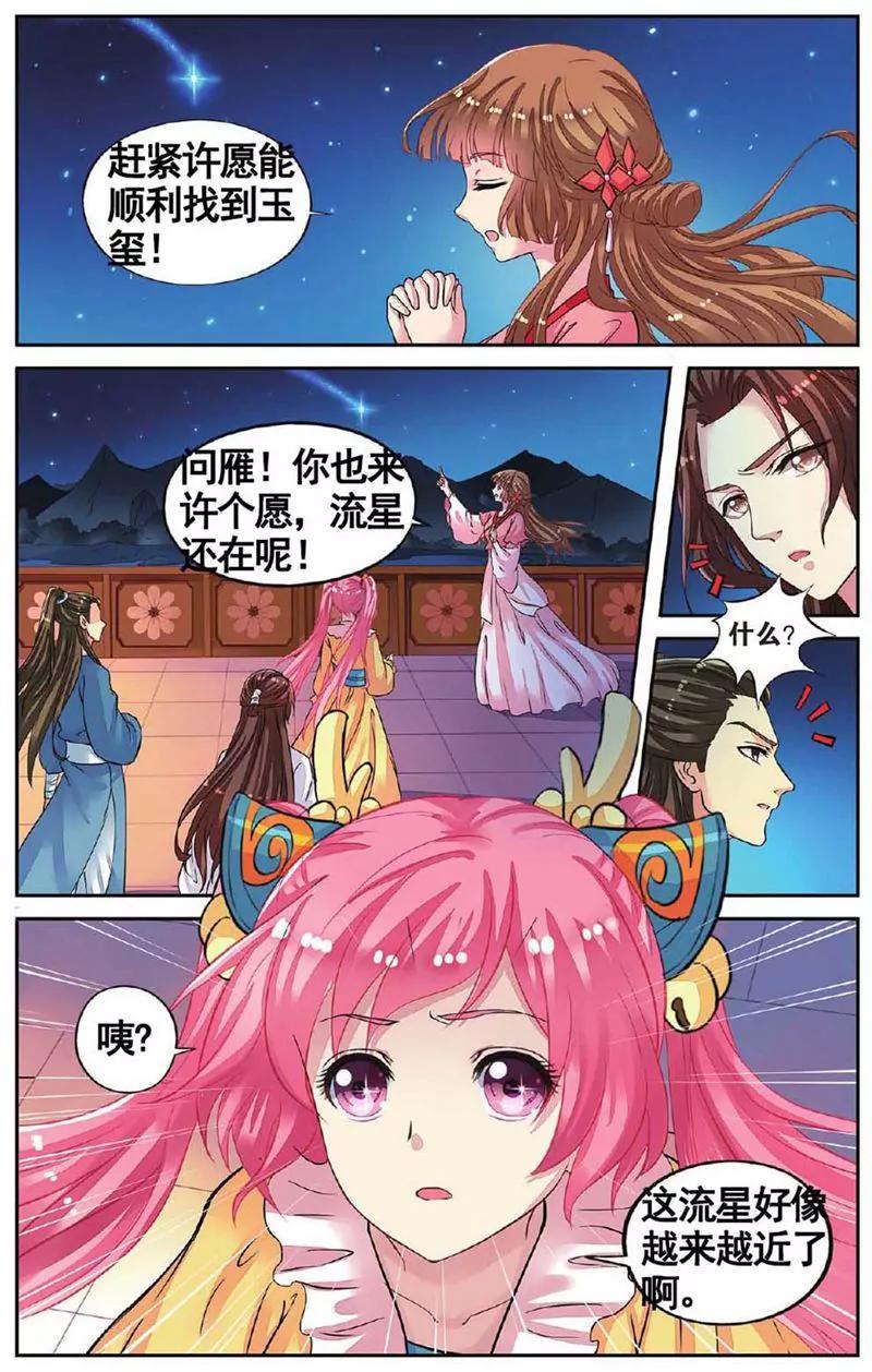 第455期288
