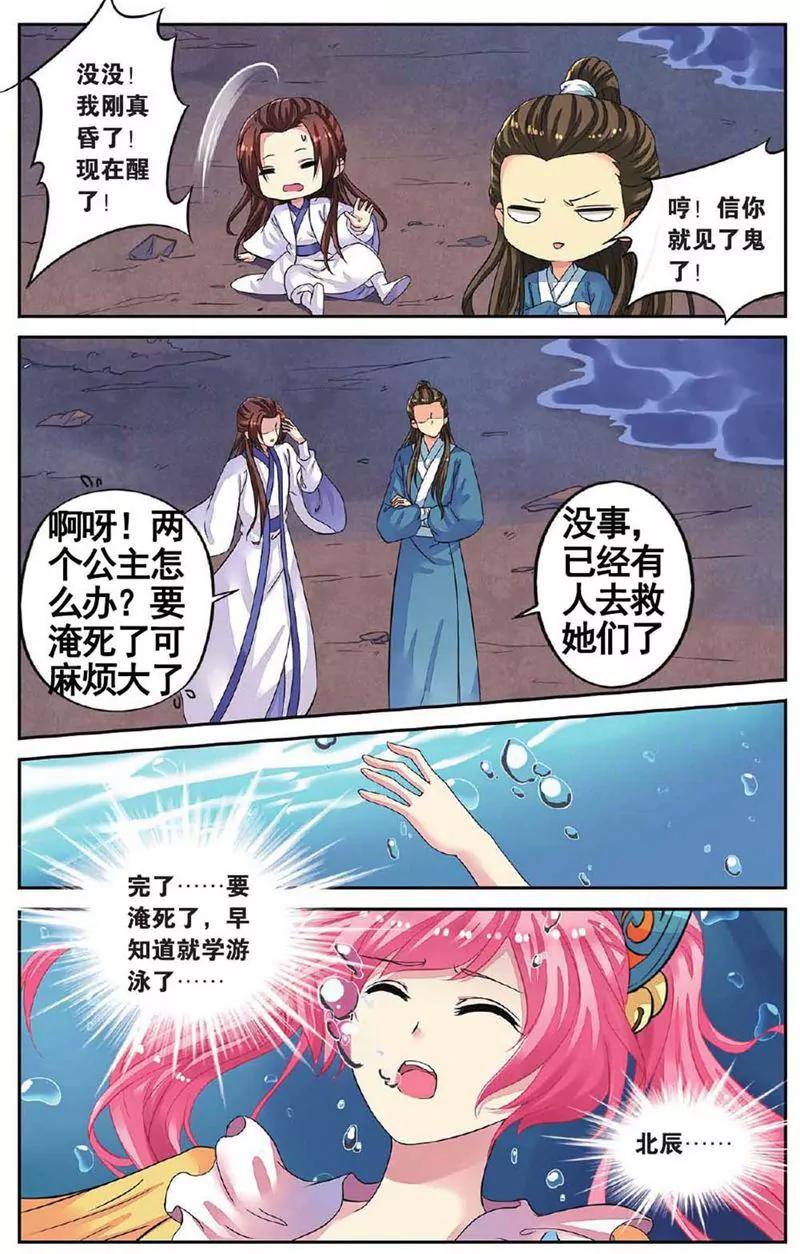 第455期291