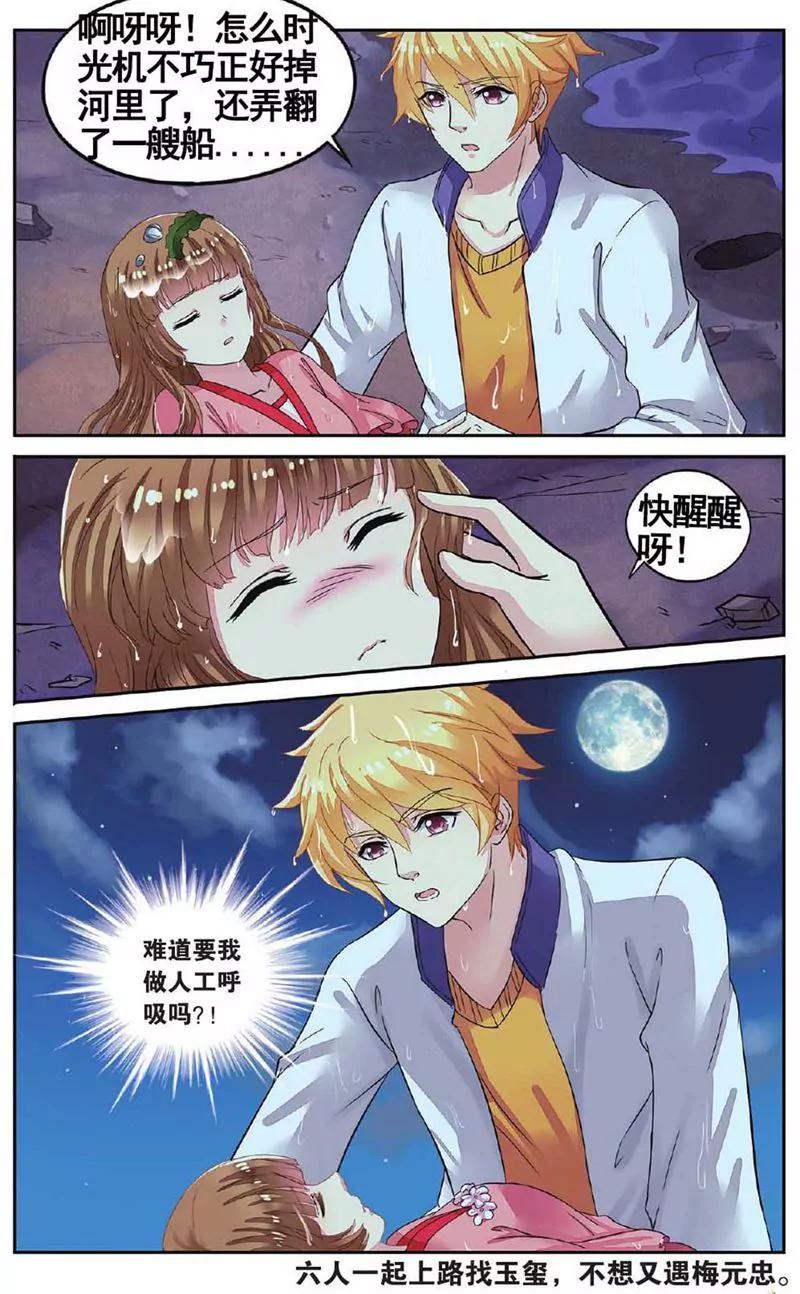 第455期293