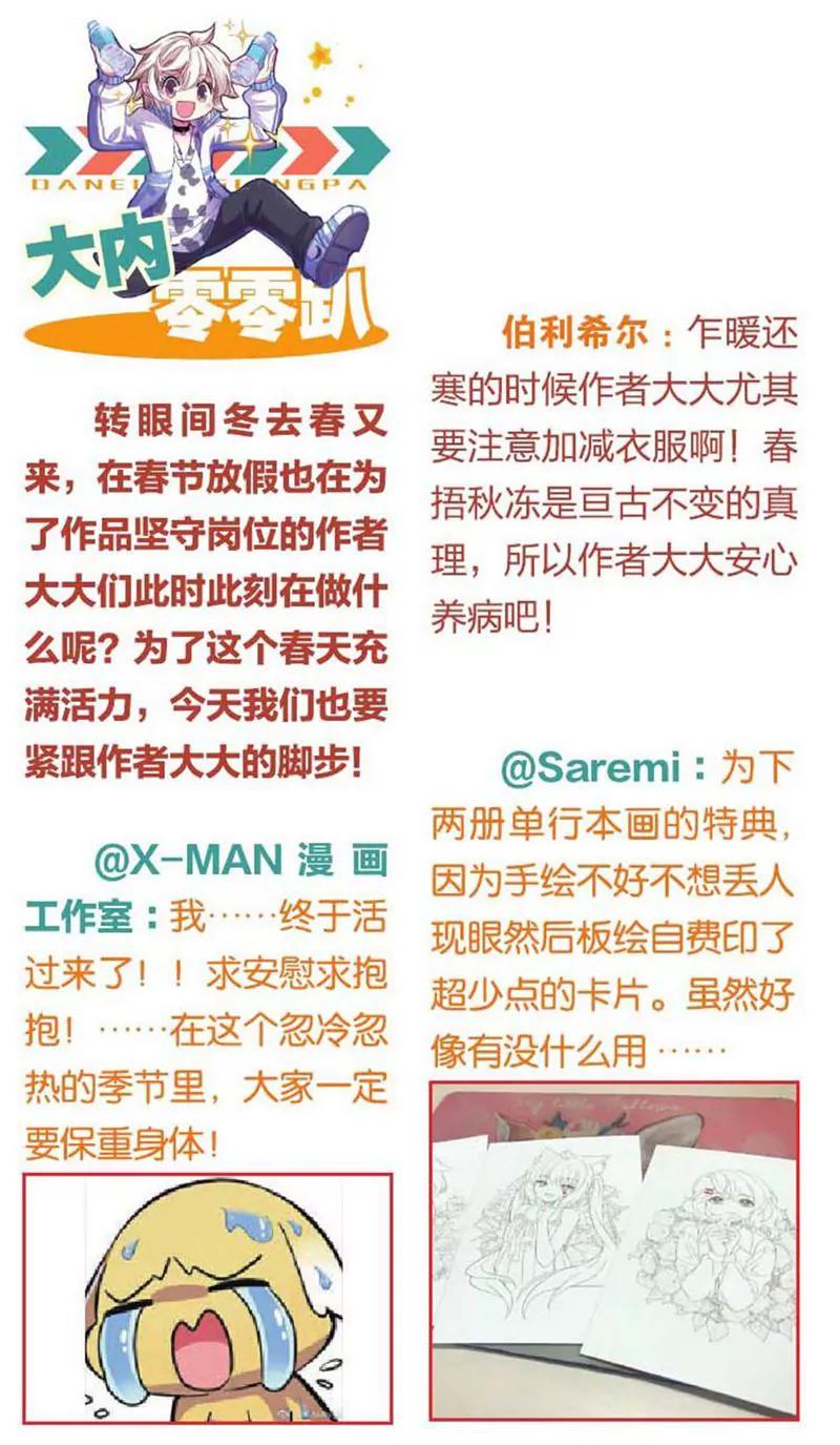 第455期294