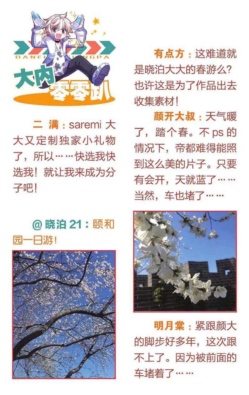 第455期295