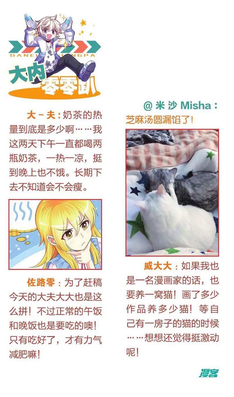第455期296