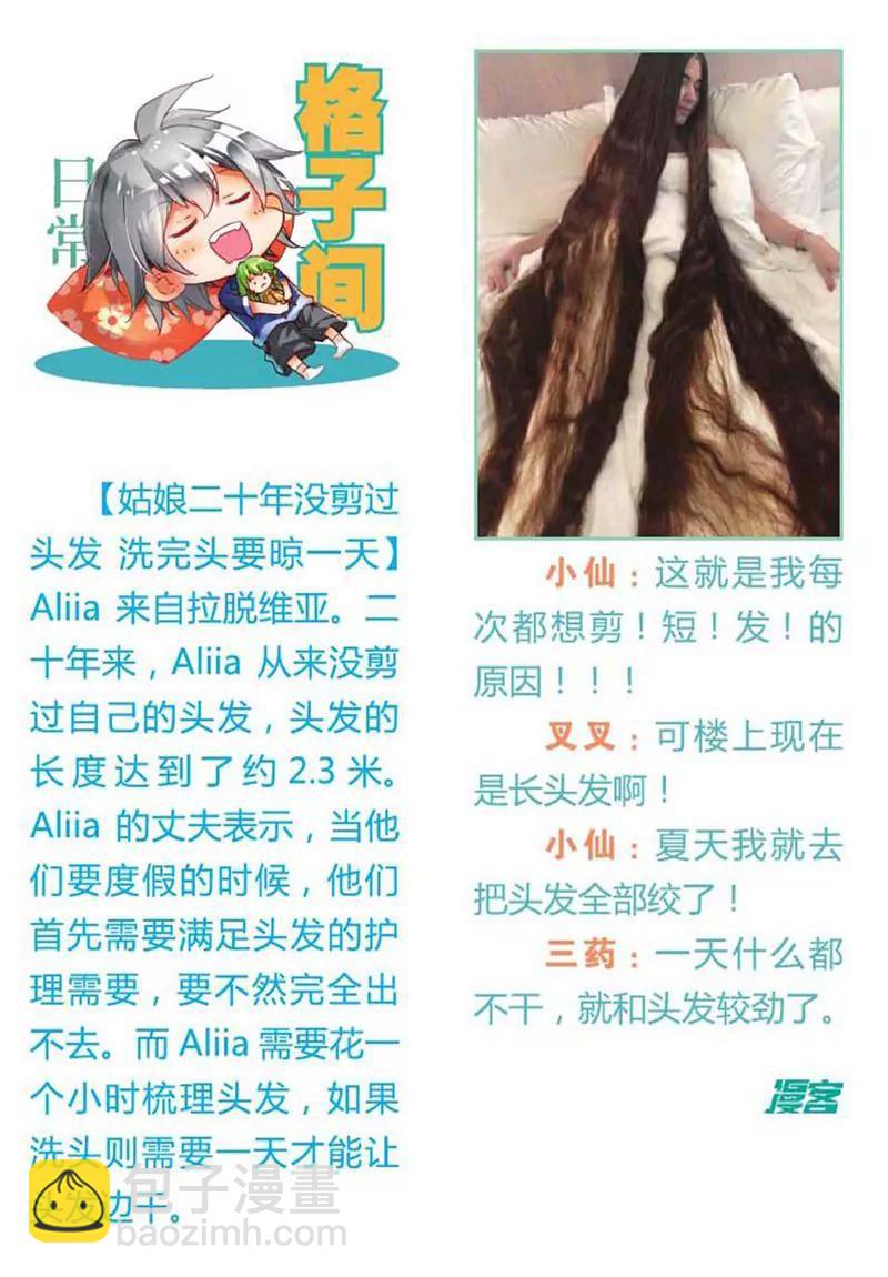 第455期298