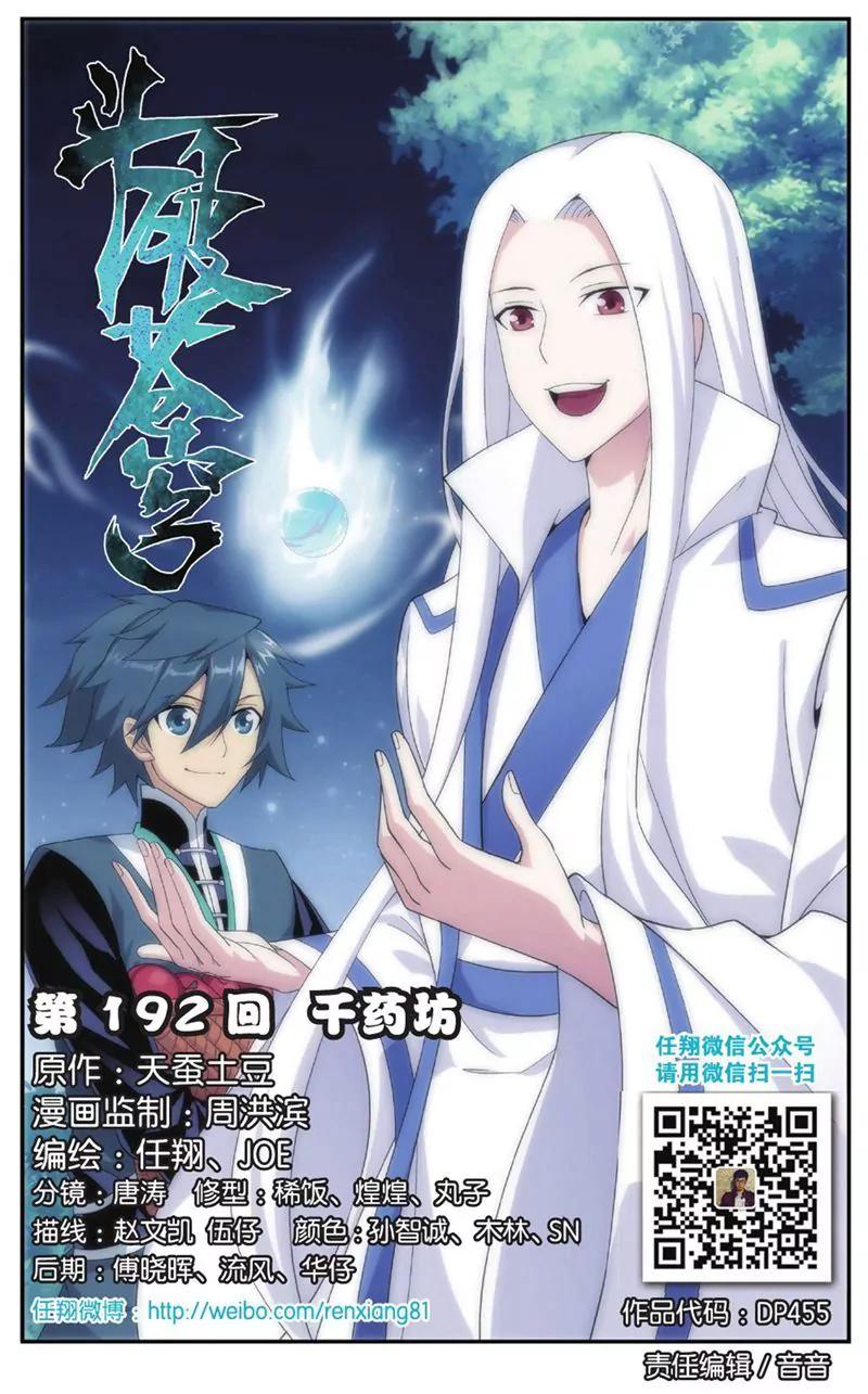 第455期3