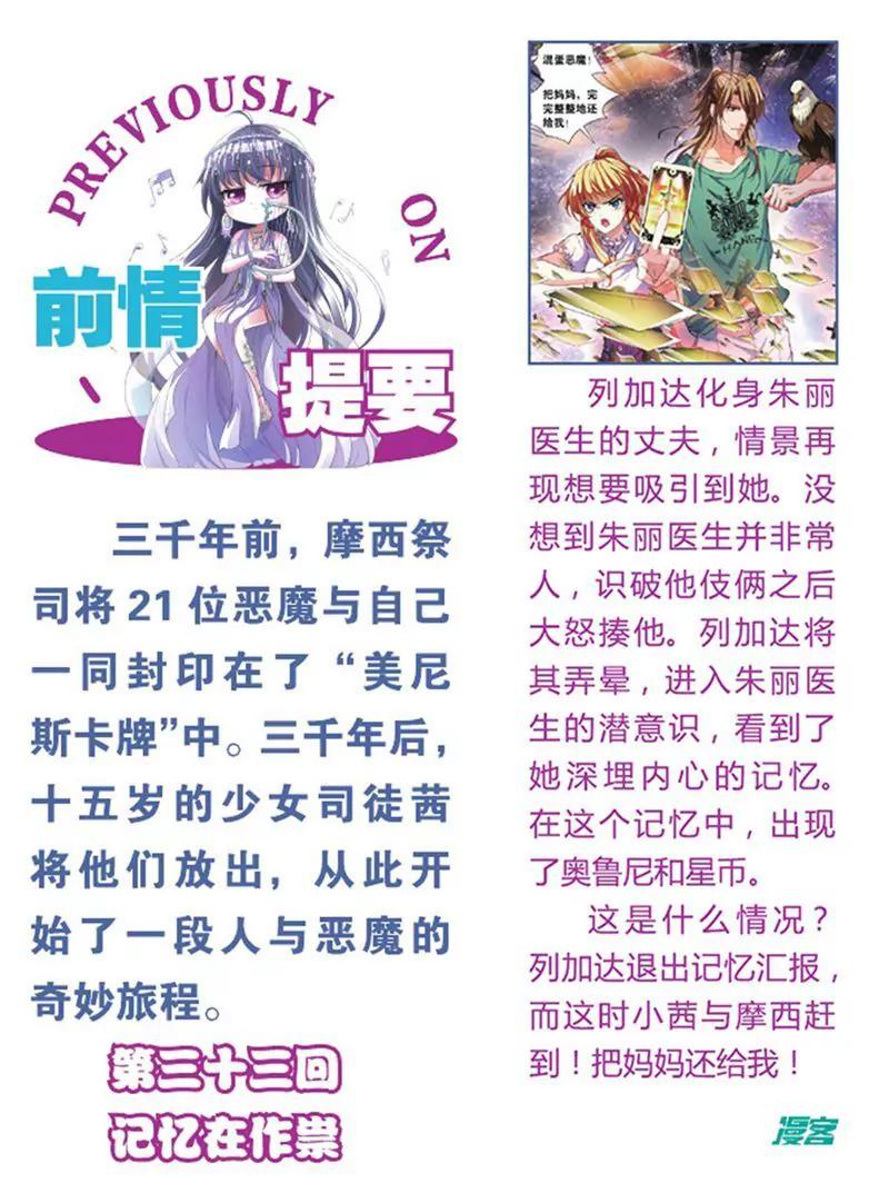 第455期300
