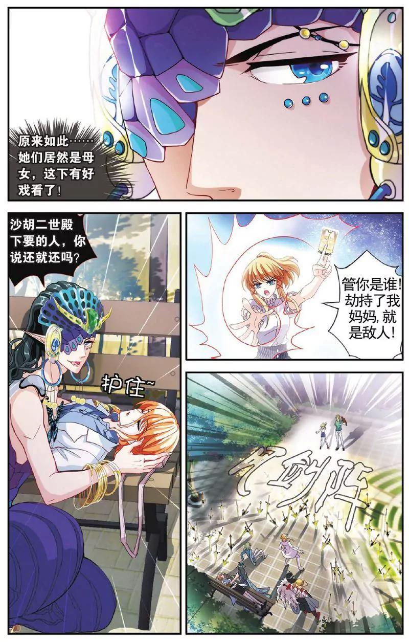 第455期301