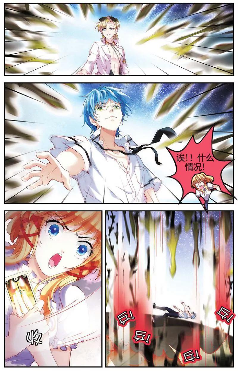 第455期305