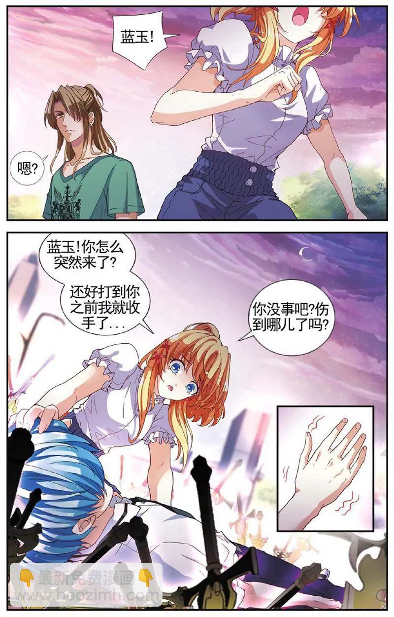 第455期306