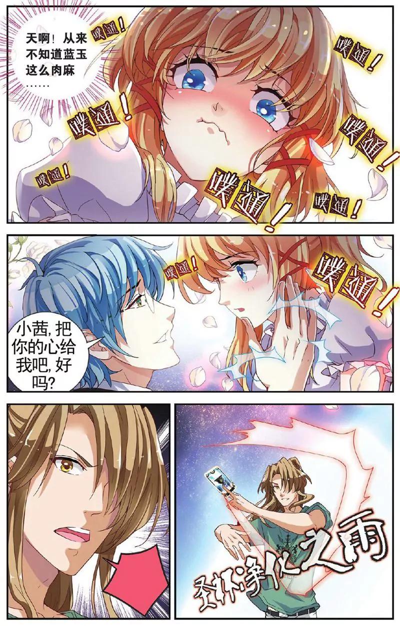 第455期308