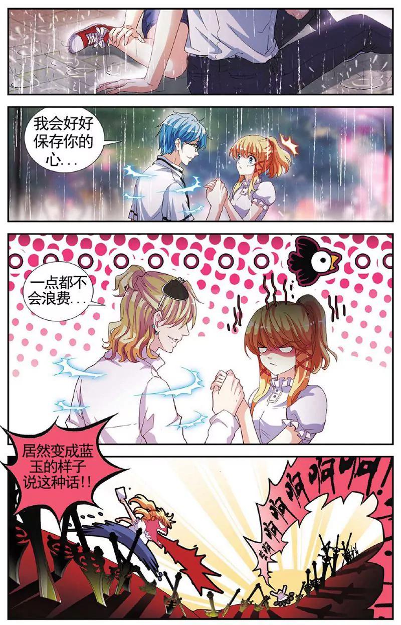 第455期309