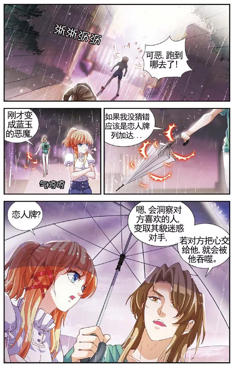 第455期310