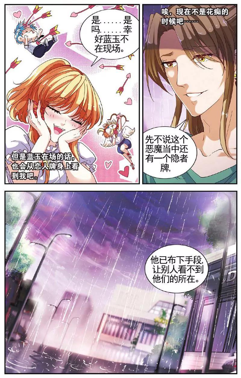 第455期311