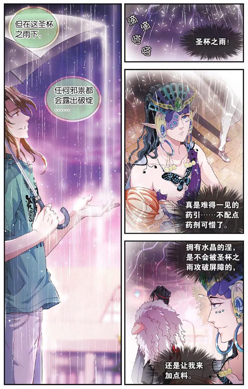 第455期312