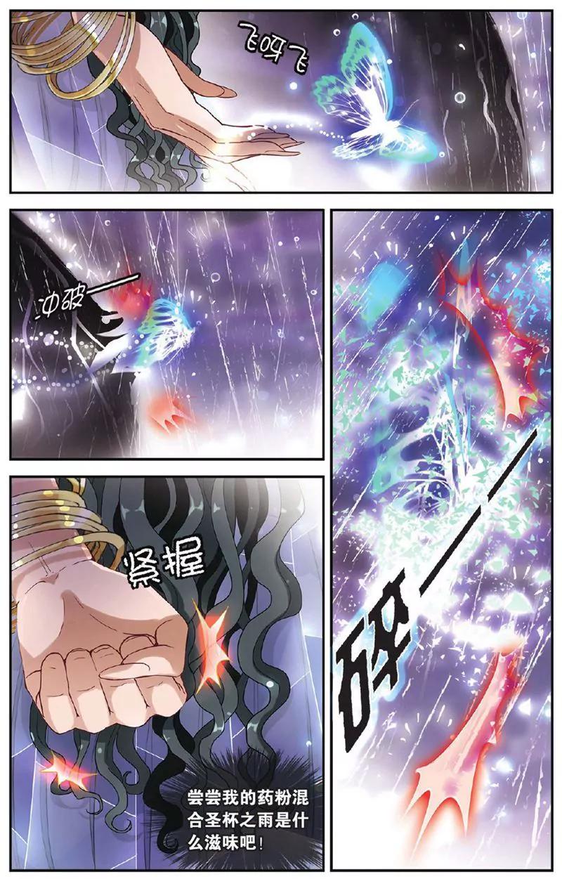 第455期313