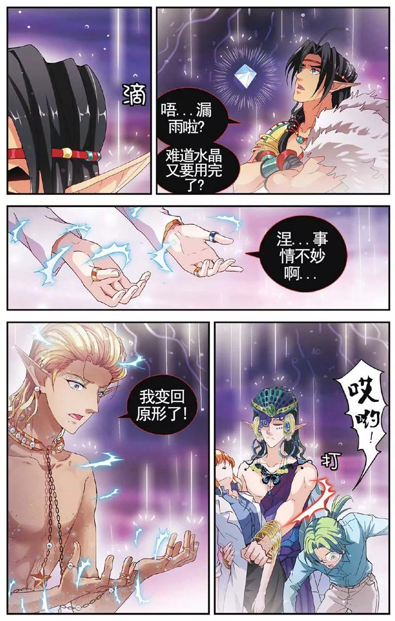 第455期314