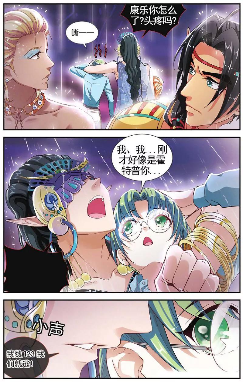 第455期315
