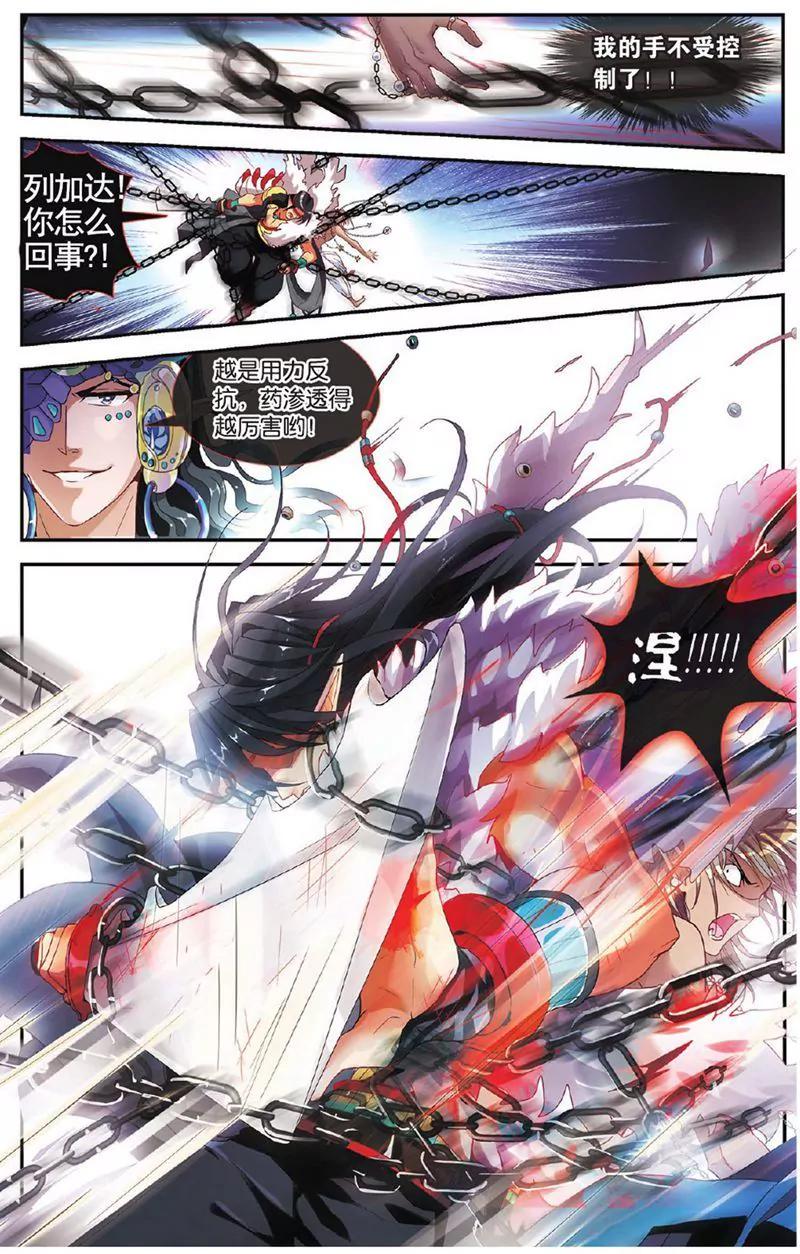 第455期318