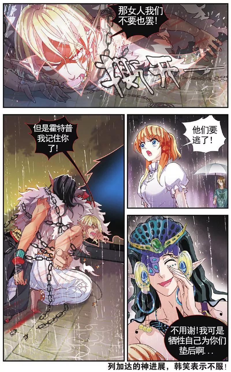 第455期319