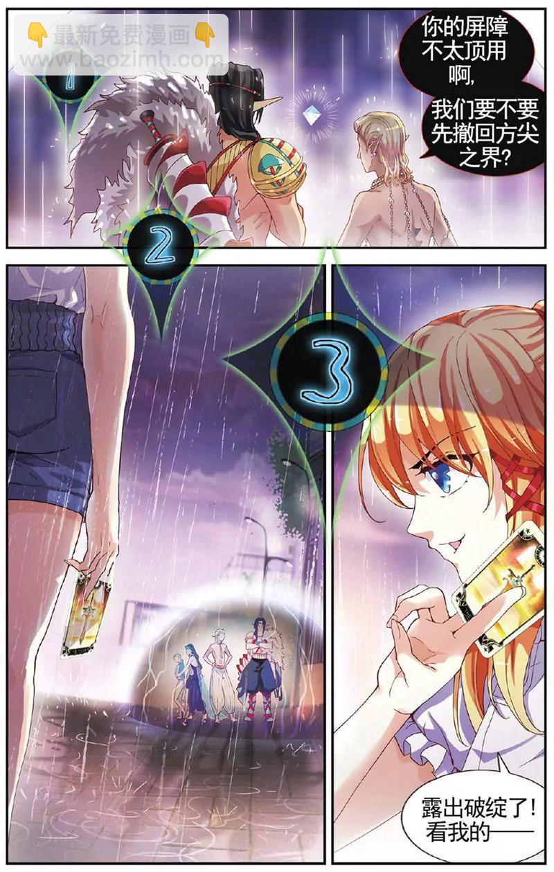 第455期320