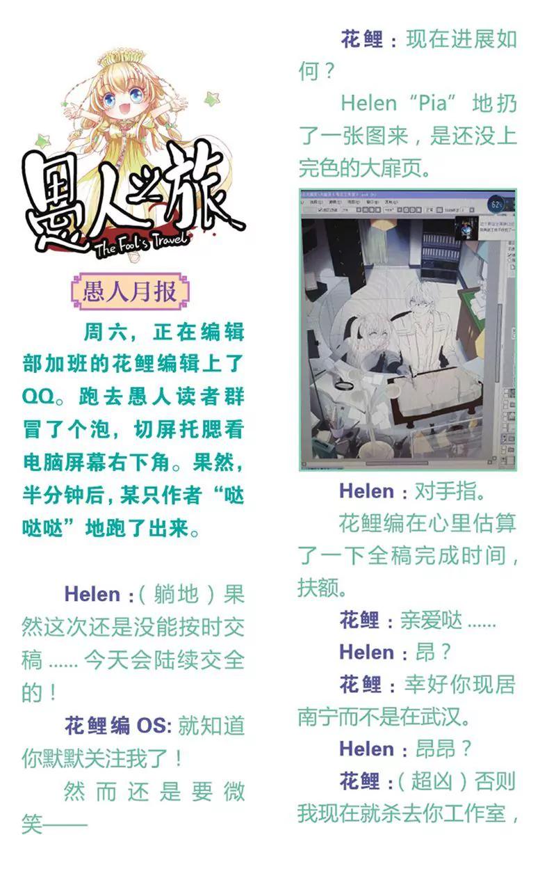 第455期326