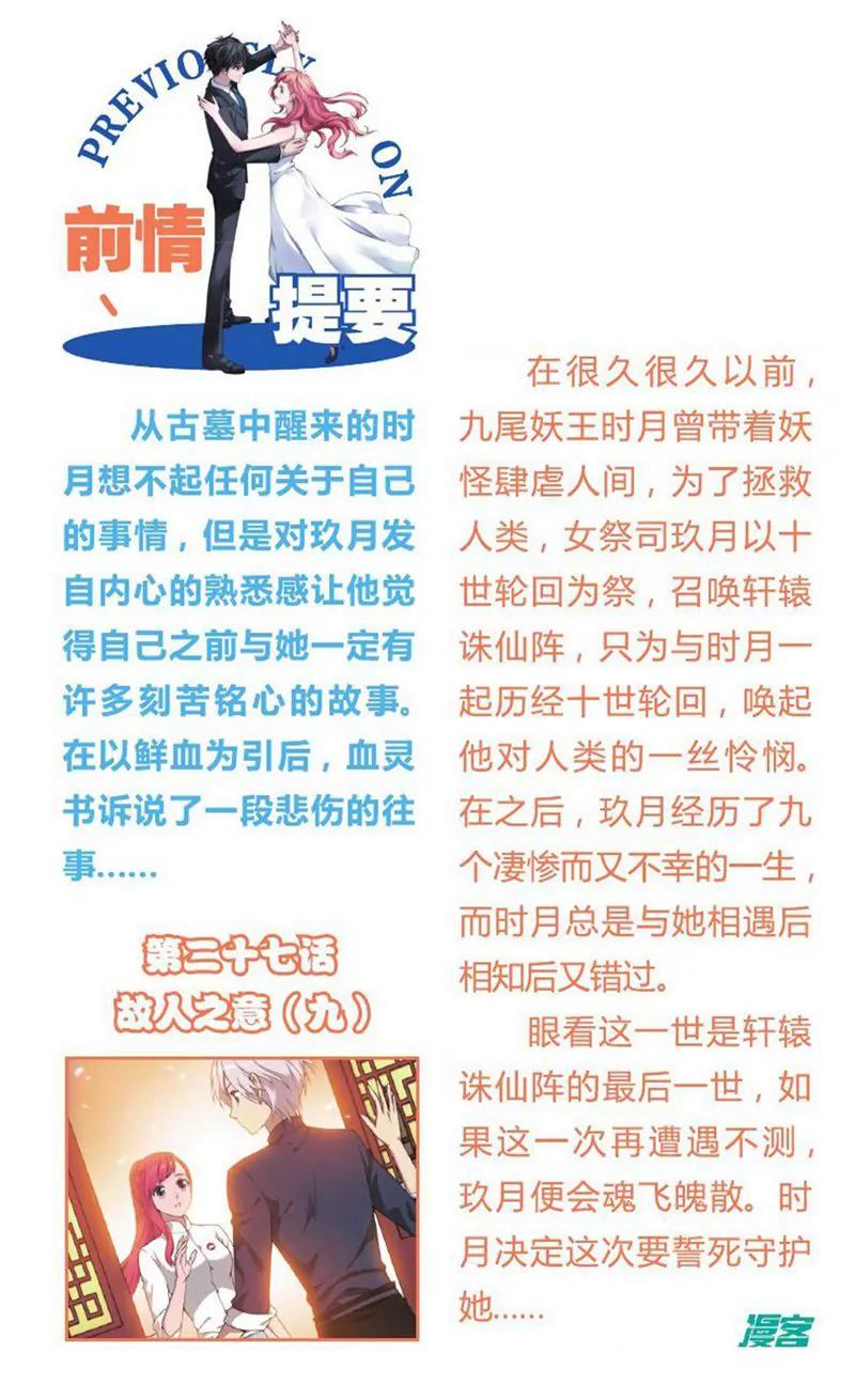 第455期329