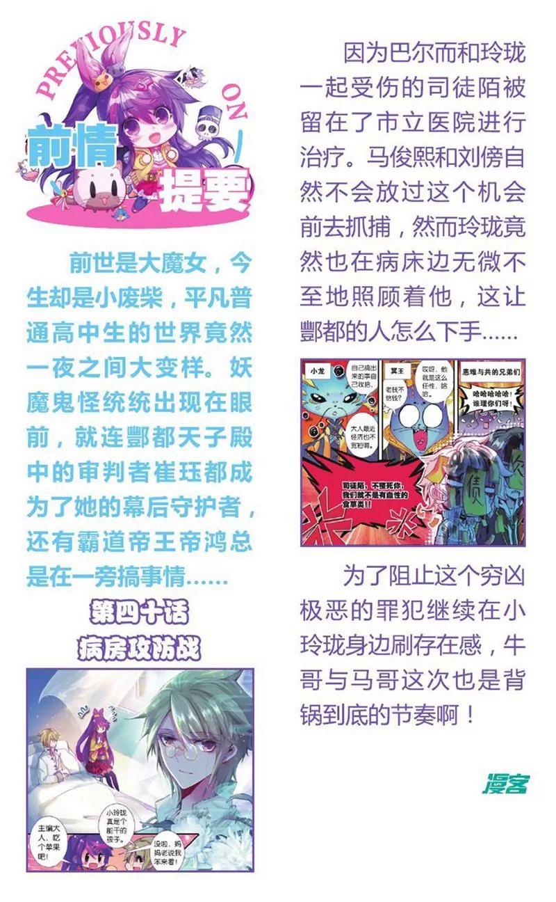第455期33