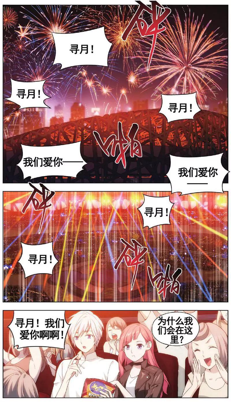 第455期330