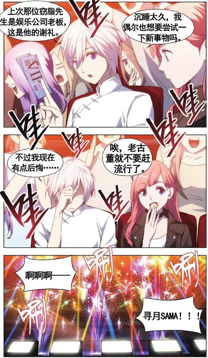 第455期331